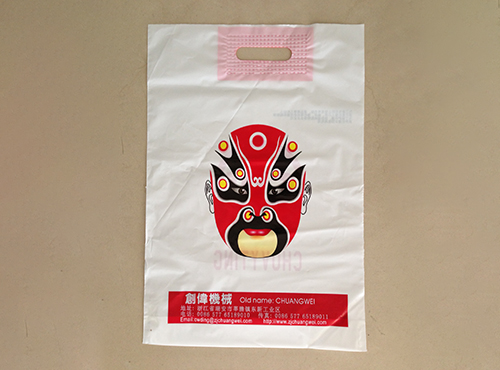 Finished packaging bags